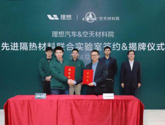 理想汽車，有新動作！