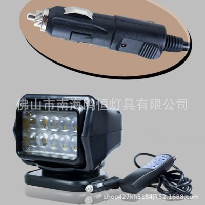 廠家直銷車載無線遙控燈50W應急救援越野車磁鐵吸頂汽車射燈