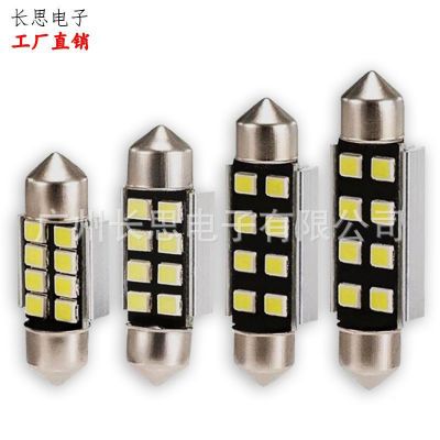 解碼無極雙尖燈2835貼片8燈汽車LED閱讀燈室內(nèi)車頂燈改裝高亮冰藍(lán)