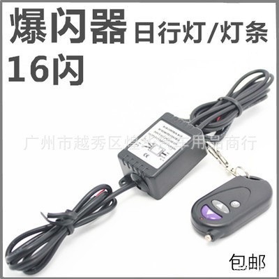 新品氛圍燈 5050 12led一拖四 汽車氛圍燈帶開關腳底燈車內氣氛燈