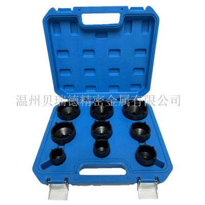 開(kāi)槽螺母扳手外螺紋9pcs 廠家直銷 bruide