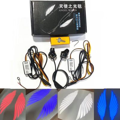 工廠直銷 雙控汽車后視鏡迎賓燈翅膀天使之翼光毯燈投影燈鐳射燈