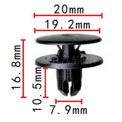 適用本田雅閣CRV謳歌思域汽車葉子板內(nèi)襯固定卡扣 91501TR0003