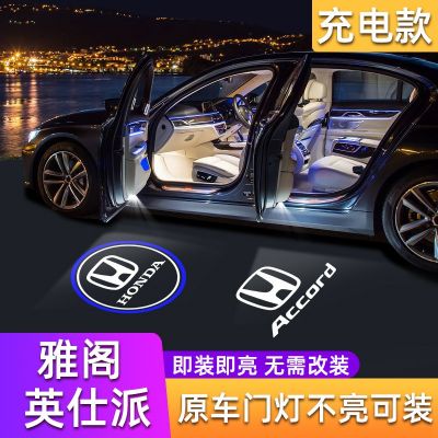 USB本.田迎賓燈英仕派19款22款不褪色玻璃款電池款充電款