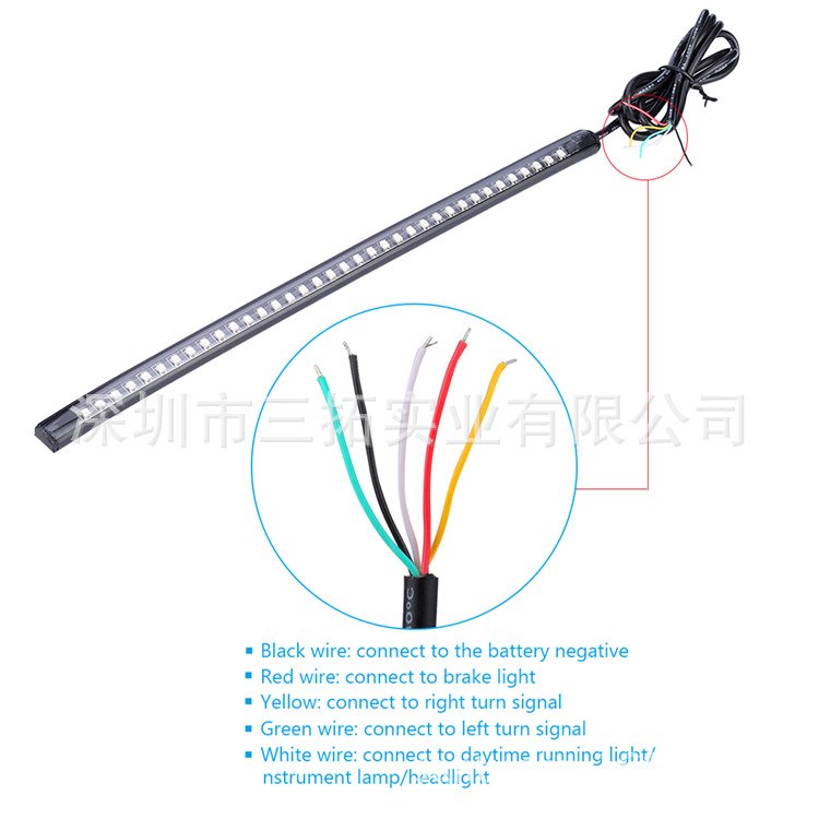 36SMD流水模式轉(zhuǎn)向剎車燈 詳情