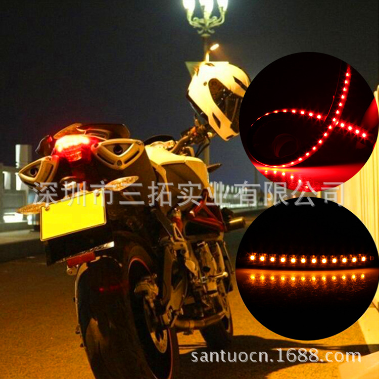 36SMD流水模式轉(zhuǎn)向剎車燈條