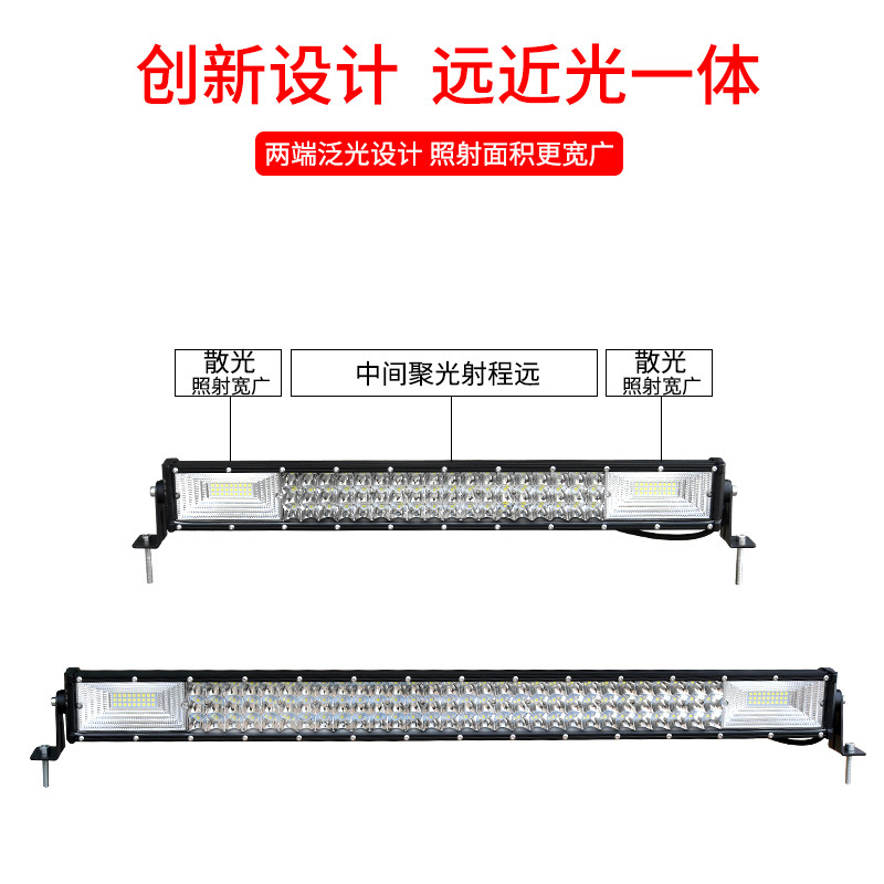 三排燈條創(chuàng)新設(shè)計(jì)小A款