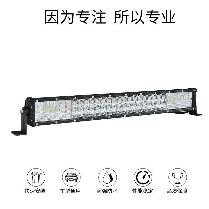 三排長(zhǎng)條燈小A款2