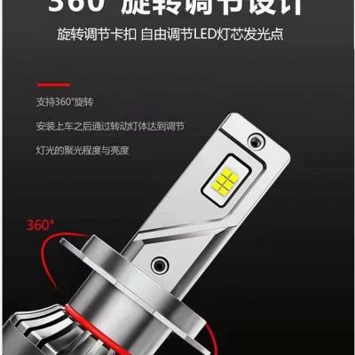 兵部汽車(chē)燈泡led大燈遠(yuǎn)近光一體超亮聚光12V24V H1 H4 H7 H11