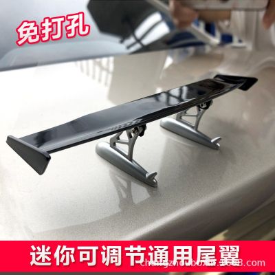 汽車(chē)迷你小尾翼通用尾翼小飛機(jī)免打孔個(gè)性翅膀頂翼個(gè)性裝飾貼改裝