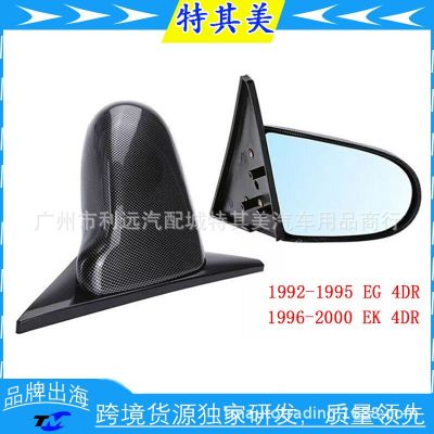 適用思域1992-1995 EG 1996-2000 EK SPOON改裝后視鏡 黑色碳纖紋