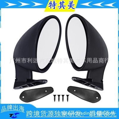 汽車改裝通用 F-1 California Mirror嘉州肌肉臂復(fù)古后視鏡