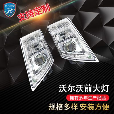 梓淳廠家直銷沃爾沃前大燈　適用于沃爾沃卡車