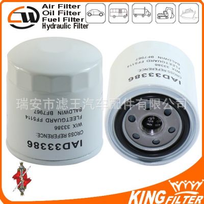 汽車(chē)濾芯 汽車(chē)濾清器130366120 13036602 130366020 5132400230