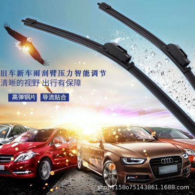 無骨雨刮片多功能通用接卡扣口雨刷片汽車專用無骨雨刮膠條
