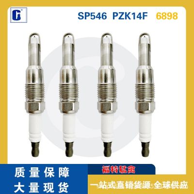 廠家批發(fā)猛禽 幅特 SP546 PZK14F 6898品質(zhì)保證火花塞Spark plugs
