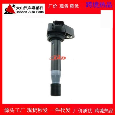 適用于本田謳歌點火線圈高壓包30520P8EA01 UF242 C1221