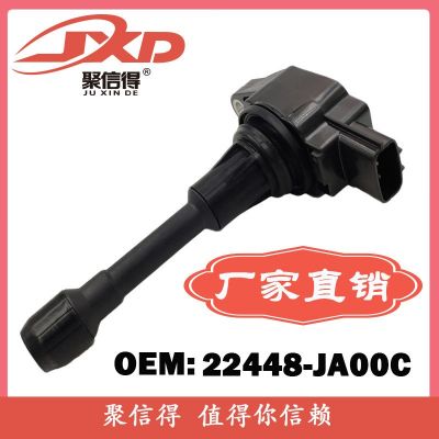 適用日產(chǎn)天籟軒逸新陽光騏達點火線圈 22448-JA00C 22448-JA10A
