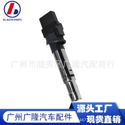 現(xiàn)貨供應(yīng) 適用于大眾汽車零部件 點(diǎn)火線圈 高壓包 022905715B