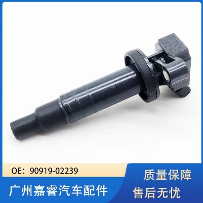 適用于豐田花冠賽利卡GT 1.8L五擋手自動(dòng)點(diǎn)火線圈 90919-02239