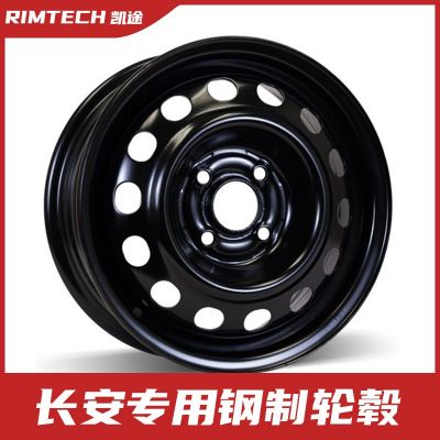 適用于14 15寸長安悅翔V3 V5 奔奔 cx20 4-100孔距 鋼制專用輪轂