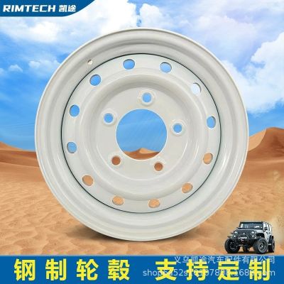 凱途適用路虎衛(wèi)士16英寸5-165.1越野汽車鋼圈鋼鐵改裝鐵輪轂