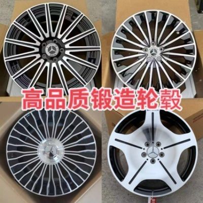 適用于24款奔馳E300/S450/C鍛造輪轂豪華時(shí)尚型海外版威霆邁巴赫