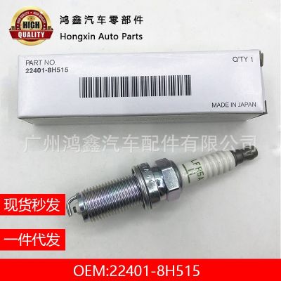 LFR5A11火嘴適用日產(chǎn)豐田英菲尼迪道奇途樂銥金火花塞22401-8H515