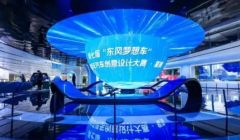 探索智慧汽車新紀(jì)元 第七屆“東風(fēng)夢想車”大賽十強(qiáng)揭曉