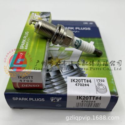 優(yōu)質(zhì)火花塞IK20TT 4702適用于豐田高爾夫朗逸雅閣進口雙銥金火花
