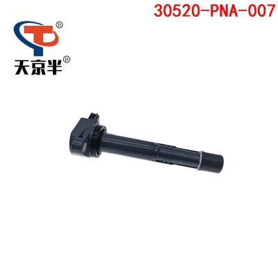 現(xiàn)貨批發(fā)適用本田雅閣奧德賽CRV點火線圈高壓包配件30520-PNA-007