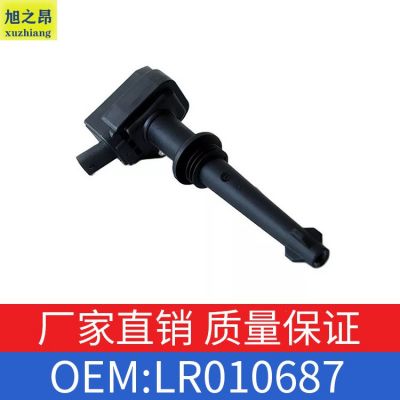 適用于路虎攬勝運(yùn)動(dòng)版發(fā)現(xiàn)款高壓包點(diǎn)火線(xiàn)圈OE LR010687/AJ811378