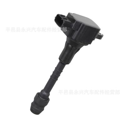適用奇駿T30T31 天籟2.0點(diǎn)火線圈陽光N16QR20QR25點(diǎn)火線圈高壓包