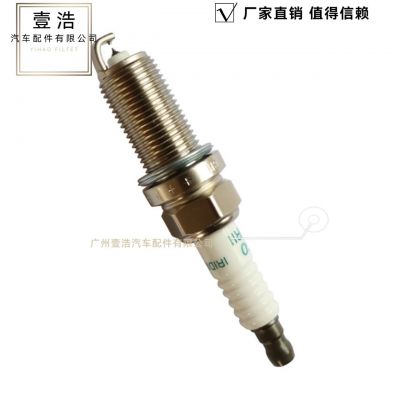90919-01247 FK20HR11 跨境熱銷 適用于豐田皇冠 銳志 銥金火花塞