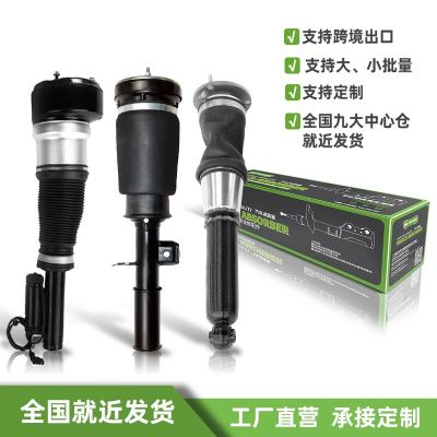 空氣懸架適用于W222/S350前左四驅(qū)W217/S63前左四驅(qū)邁巴赫減震器/