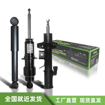 汽車前減震器適用于朗逸寶來邁騰速騰花冠軒逸后避震器凱美瑞日產(chǎn)