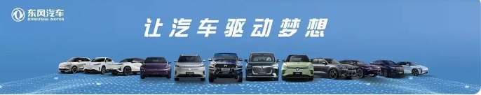 微信截圖_20250321103719