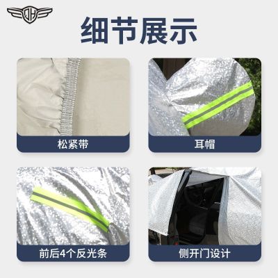 現(xiàn)貨車衣車罩防曬防雨隔熱加厚四季通用外套全罩遮陽(yáng)汽車 車衣車罩
