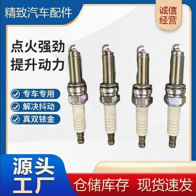 5787 ILZKR7B11汽車(chē)火花塞銥鉑金雙銥金針對(duì)針銥金Spark Plug火咀