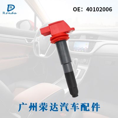 適用于保時捷汽車 點火線圈 高壓包 0040102006 94860210411