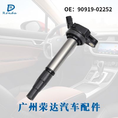 適用于豐田花冠 卡羅拉高壓包點火線圈90919-02258 90919-02252