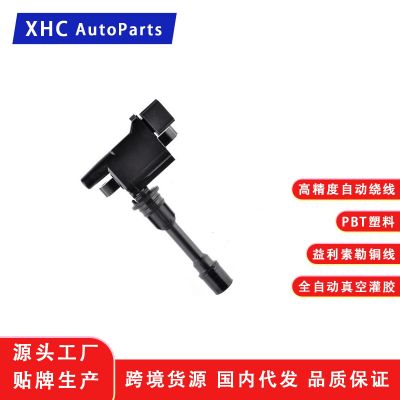 廠價(jià)點(diǎn)火線圈適用海馬福美來馬自達(dá)普力馬FFY118100/FP8515100CQU