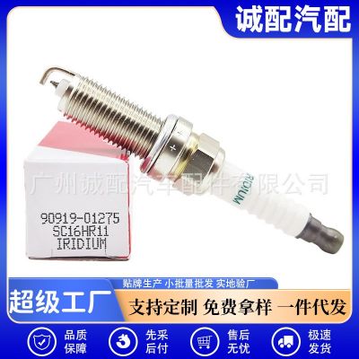 SC16HR11適用豐田卡羅拉 RAV4 雅力士汽車銥金火花塞90919-01275