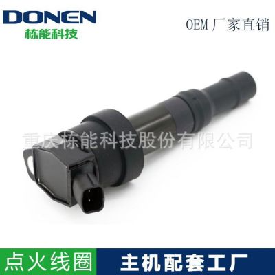 適用于 起亞K2/KX CROSS/煥馳/G4LC 1.4L 點(diǎn)火線圈27300-03150