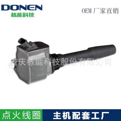 適用于 MINI/1.5T 2.0T 寶 馬 740Li/ 3.0T點(diǎn)火線圈 12138678438