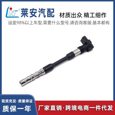 適用于奧迪汽車點(diǎn)火線圈 022905100，022905100F，022905100J