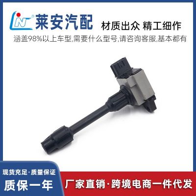汽車配件適用于英菲尼迪FXQX4日產(chǎn)開拓者點(diǎn)火線圈22448-4W011