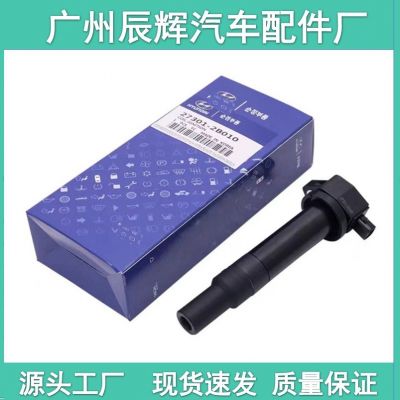 跨鏡專(zhuān)供UF636點(diǎn)火線(xiàn)圈高壓包27301-2B010適用現(xiàn)代起亞273012B010