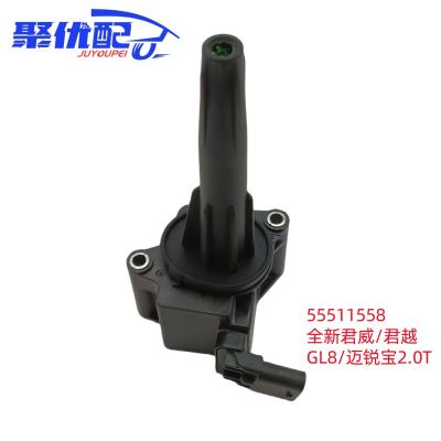 適用2018款別克2.0T君威君越邁瑞寶LSY高壓包點火線圈55513555