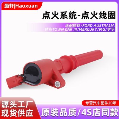 汽車點火線圈配件|DG540|DG472|FD503|DG491汽摩 零件組件工廠供應(yīng)